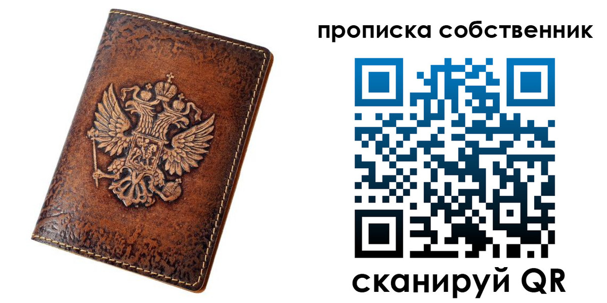временная регистрация поиск в Котласе