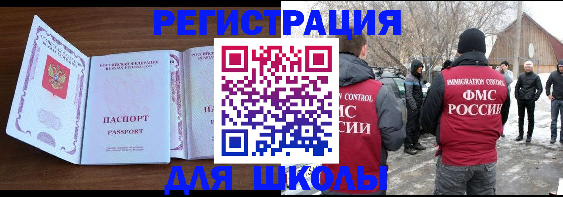 прописка гарантия в Котласе